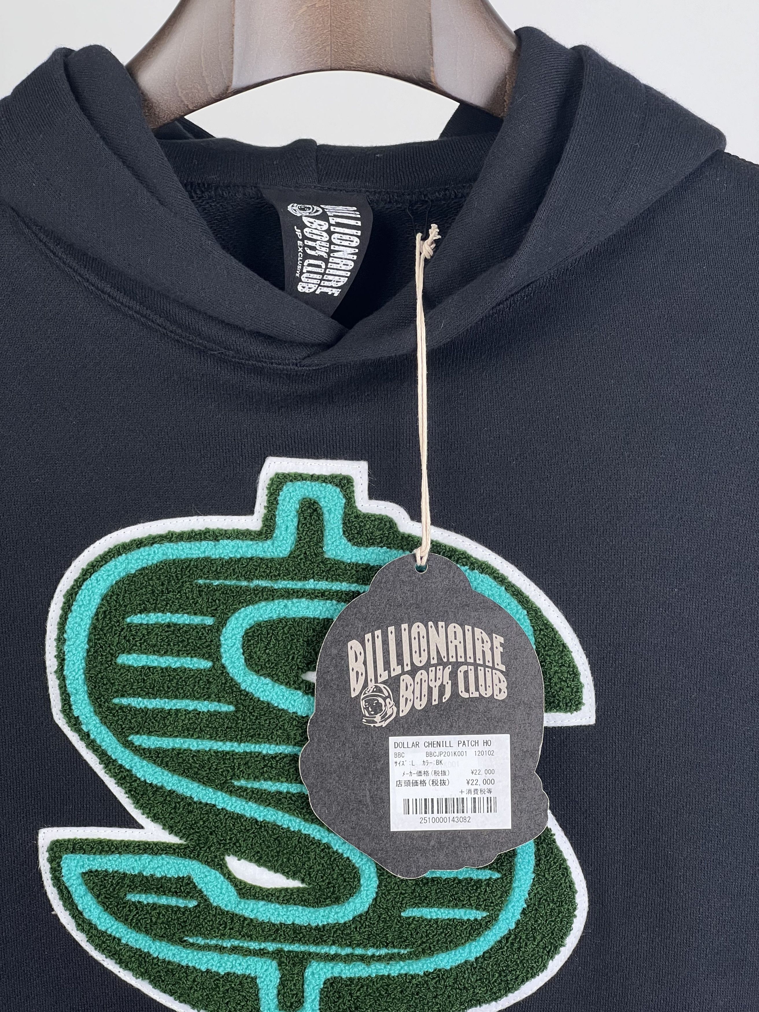 Billionaire Boys Club Brand New Dollar Sign Black Hoodie L Size US L / EU 52-54 / 3 - 11 Thumbnail