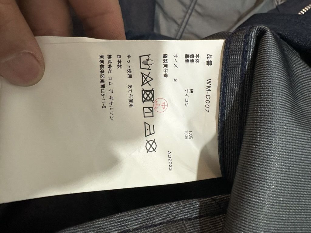 C.P. Company × Junya Watanabe junya watanabe x cp company Size US L / EU 52-54 / 3 - 5 Thumbnail