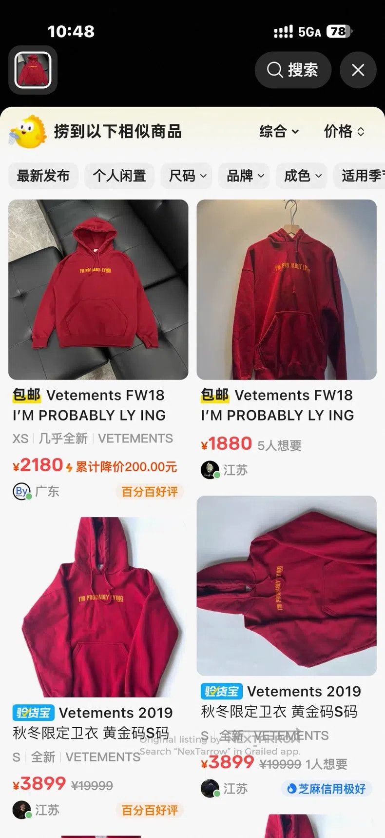 Vetements Vetements Hoodie Size US M / EU 48-50 / 2 - 6 Thumbnail