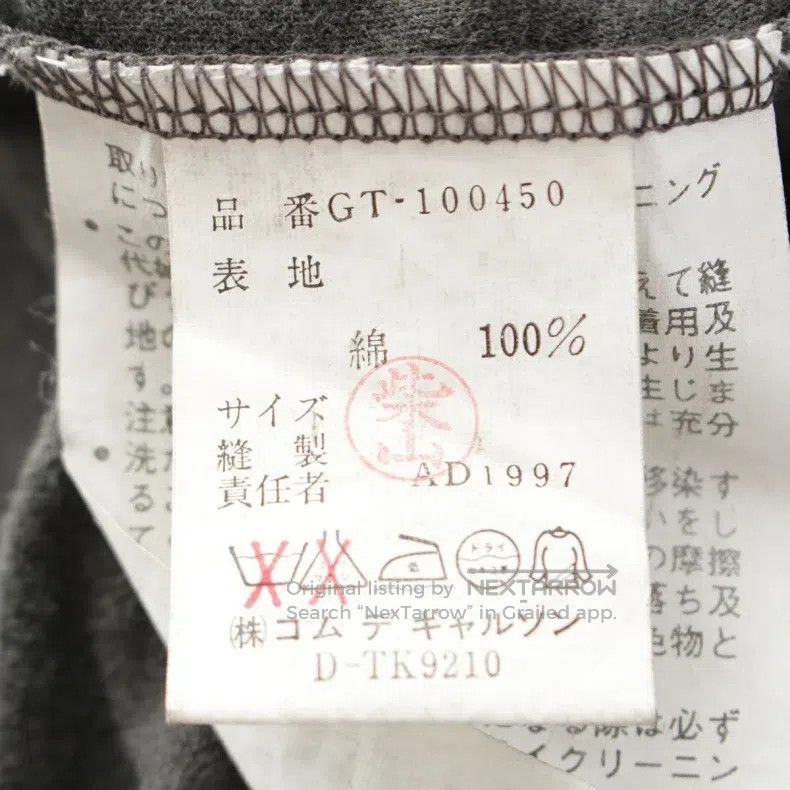 Comme des Garcons Comme Des Garcons One size fits all Short-sleeve Top Size XS / US 0-2 / IT 36-38 - 8 Thumbnail