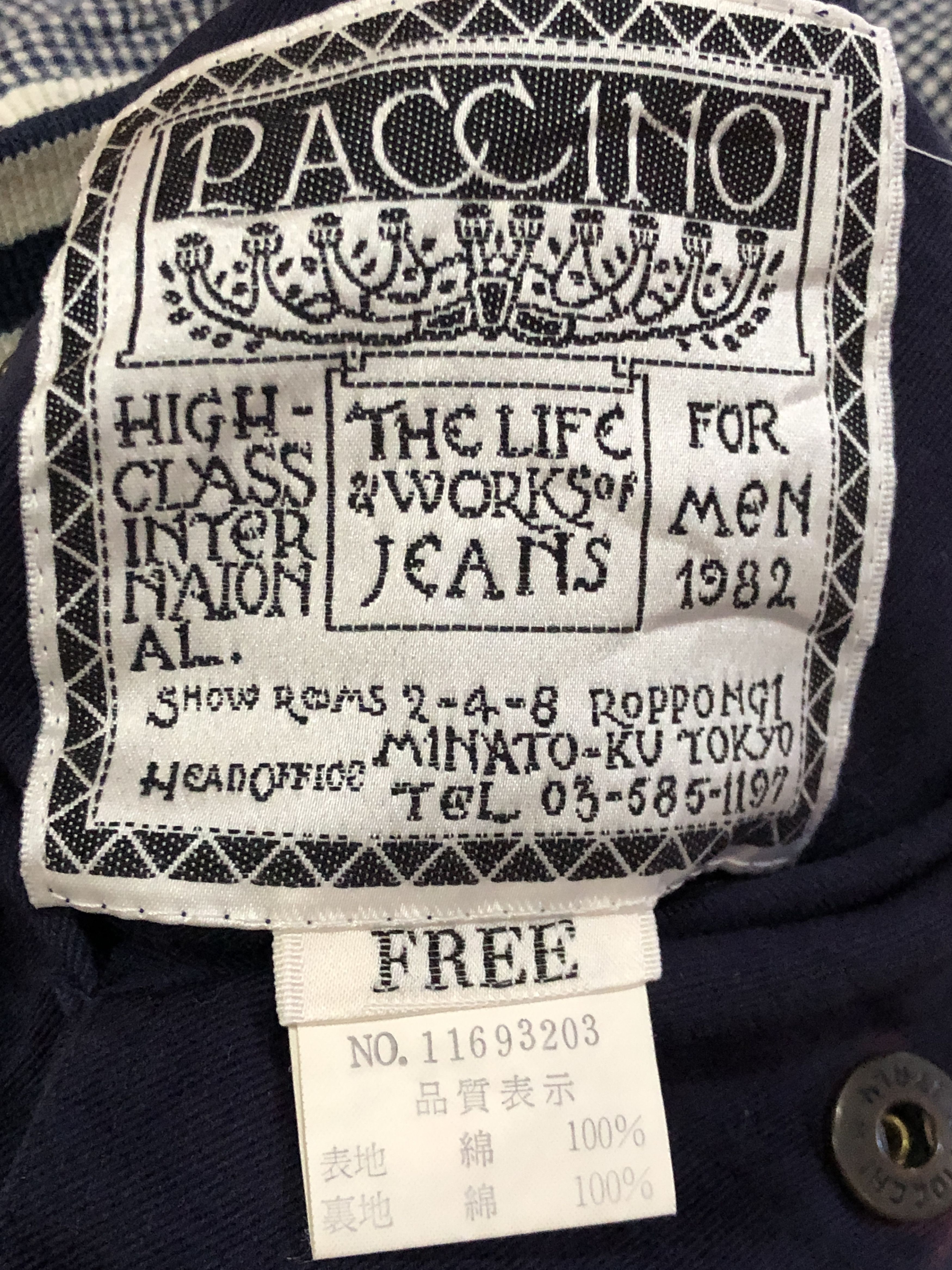 Japanese Brand Vintage 80s Paccino Reversible Embroidery Varsity Bomber Size US L / EU 52-54 / 3 - 7 Thumbnail