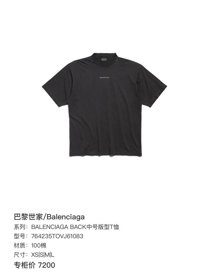 Balenciaga Balenciaga Black rhinestone logo before and after making o Size US S / EU 44-46 / 1 - 8 Thumbnail