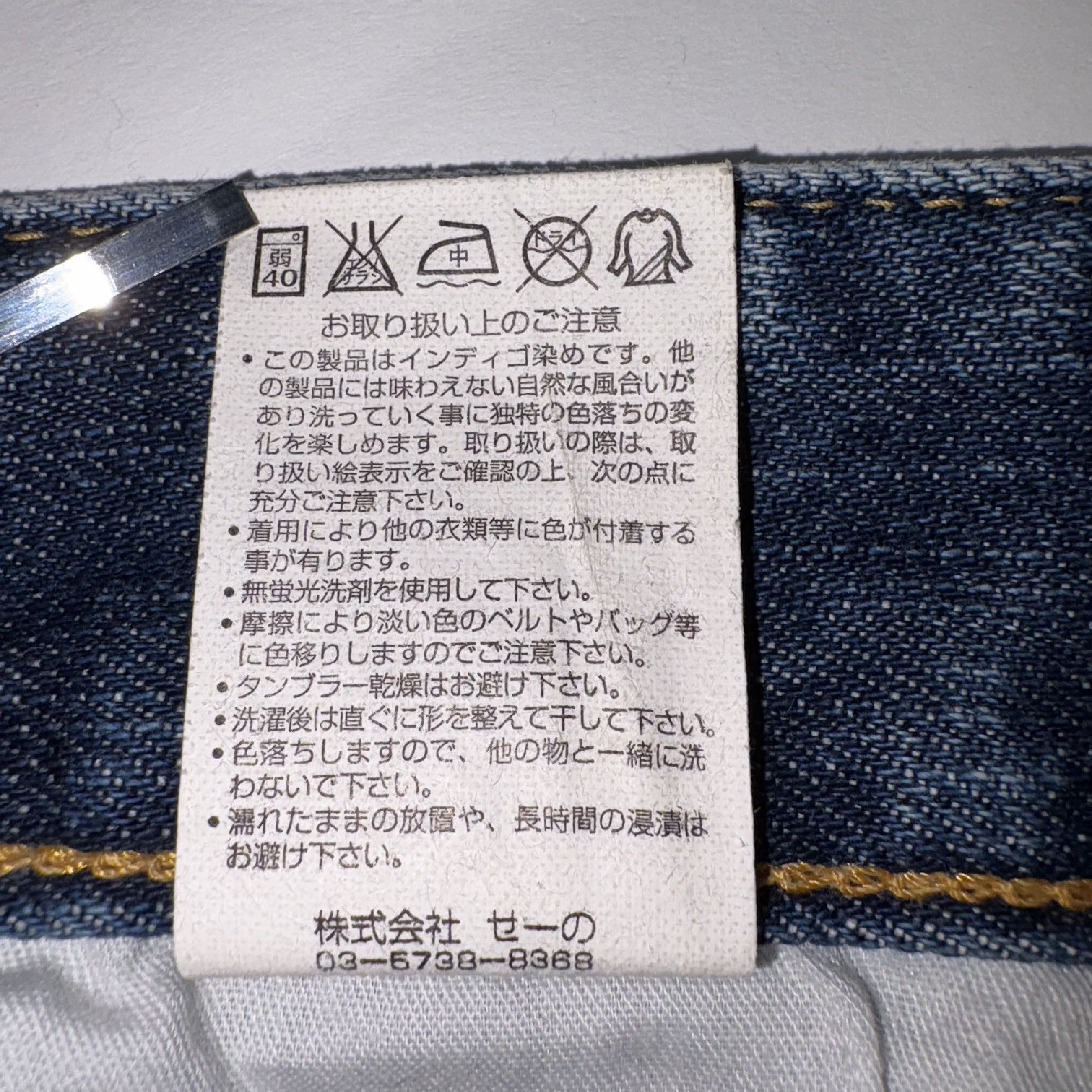 Japanese Brand × Vanquish Vanquish Denim Patchwork Jeans Japan Size US 30 / EU 46 - 8 Thumbnail