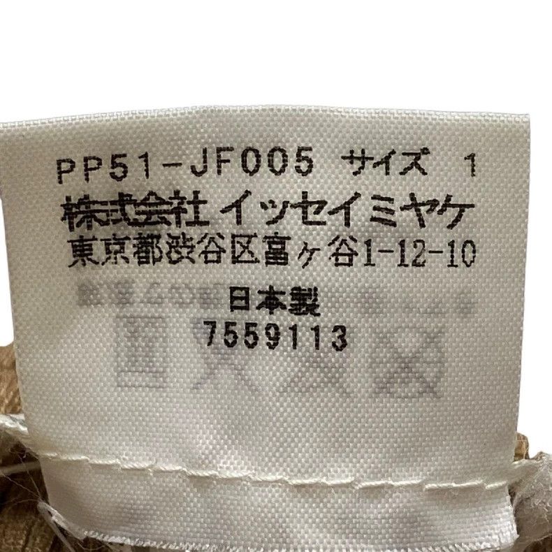 Issey Miyake issey miyake size:1 Retro golden pleated pants Size 42" / US 20 - 7 Thumbnail