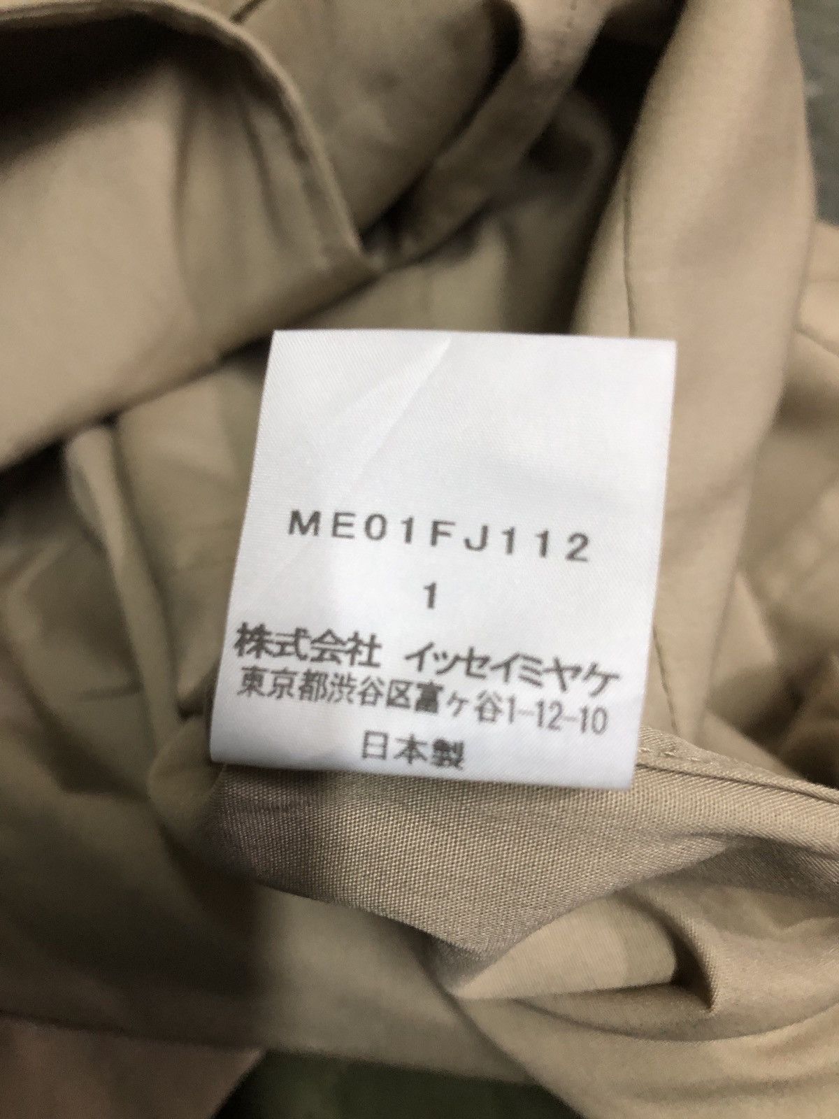 Issey Miyake ISSEY MIYAKE SHIRT Size US L / EU 52-54 / 3 - 12 Thumbnail