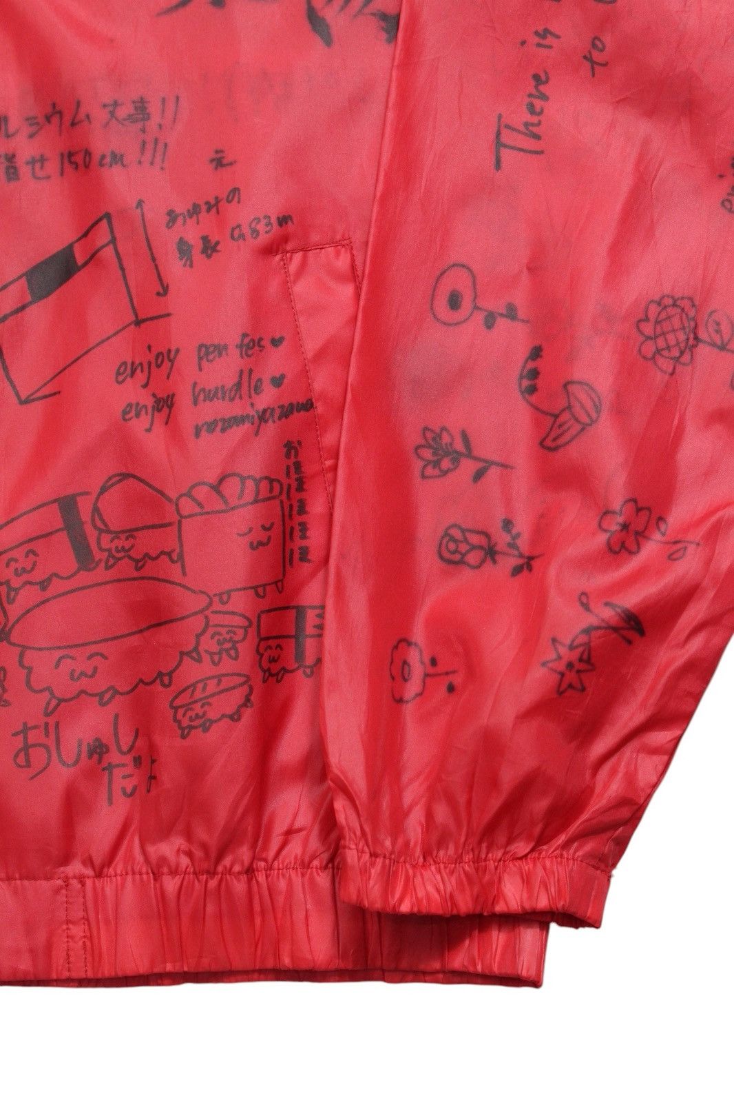 Vintage 筆祭 2012 JAPAN SCHOOL NYLON JACKET Size US L / EU 52-54 / 3 - 7 Thumbnail