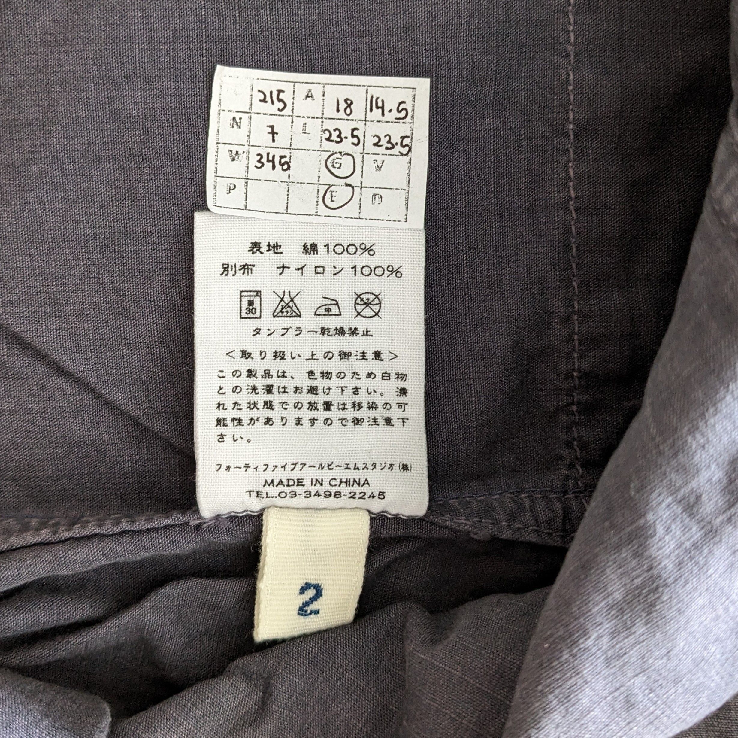 45rpm Vintage 45rpm Japanese Brand Custom Jacket Size US XS / EU 42 / 0 - 7 Thumbnail