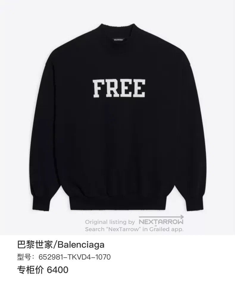 Balenciaga Balenciaga Black Sweatshirt Size US M / EU 48-50 / 2 - 6 Thumbnail