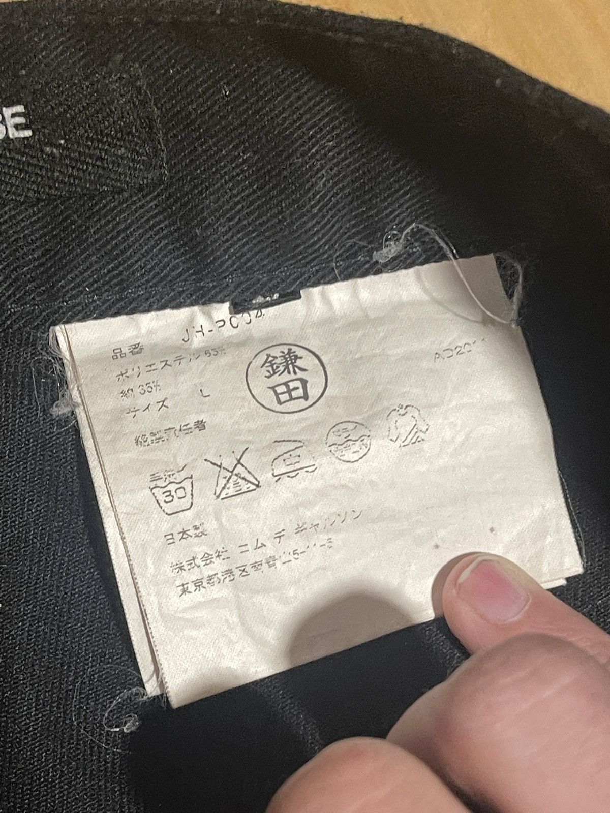 Junya Watanabe Junya Watanabe x COMME des GARÇON Distressed denim AD2011 Size US 30 / EU 46 - 4 Thumbnail