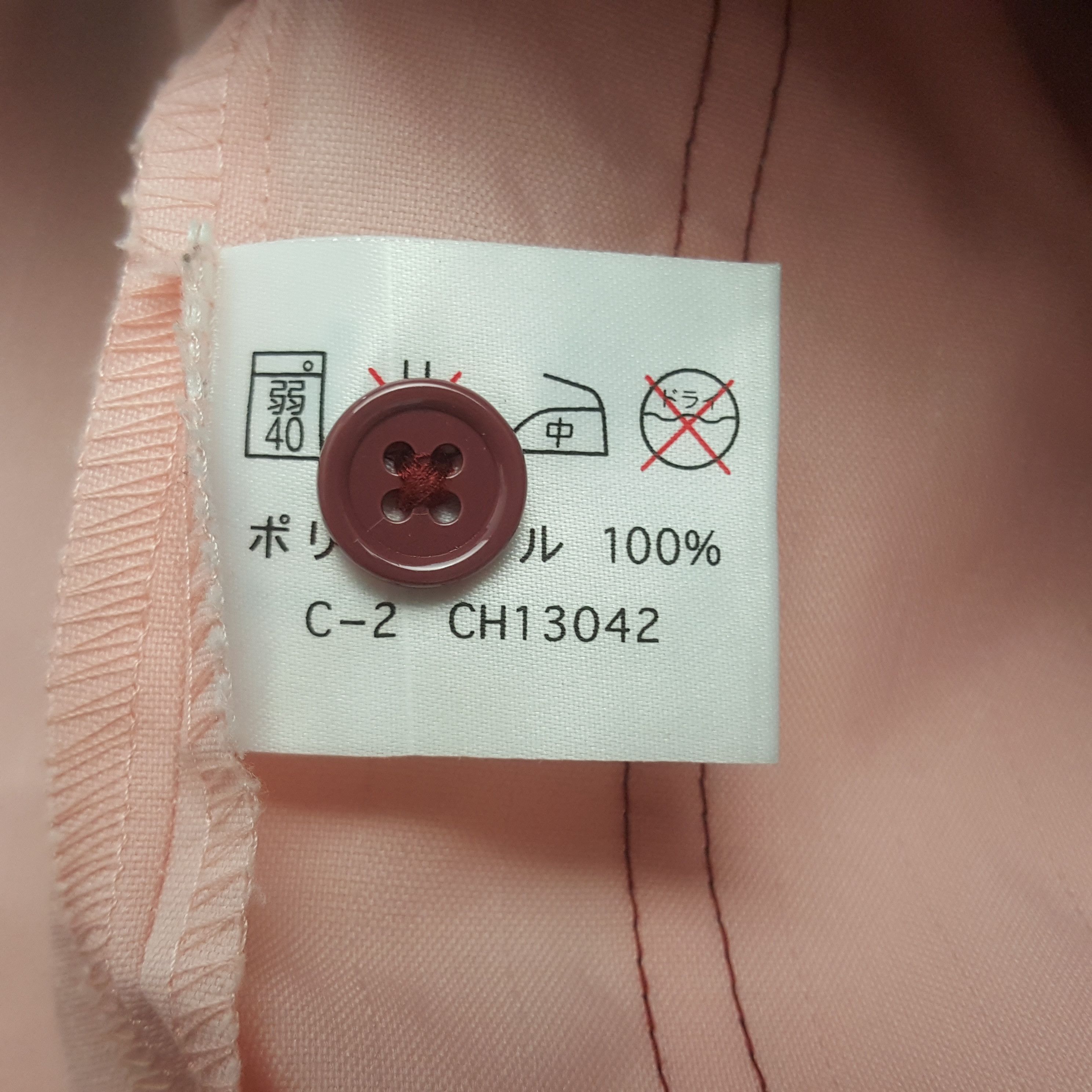 Japanese Brand Vintage 7 Eleven Worker Japan Uniform Jacket Size US L / EU 52-54 / 3 - 10 Thumbnail
