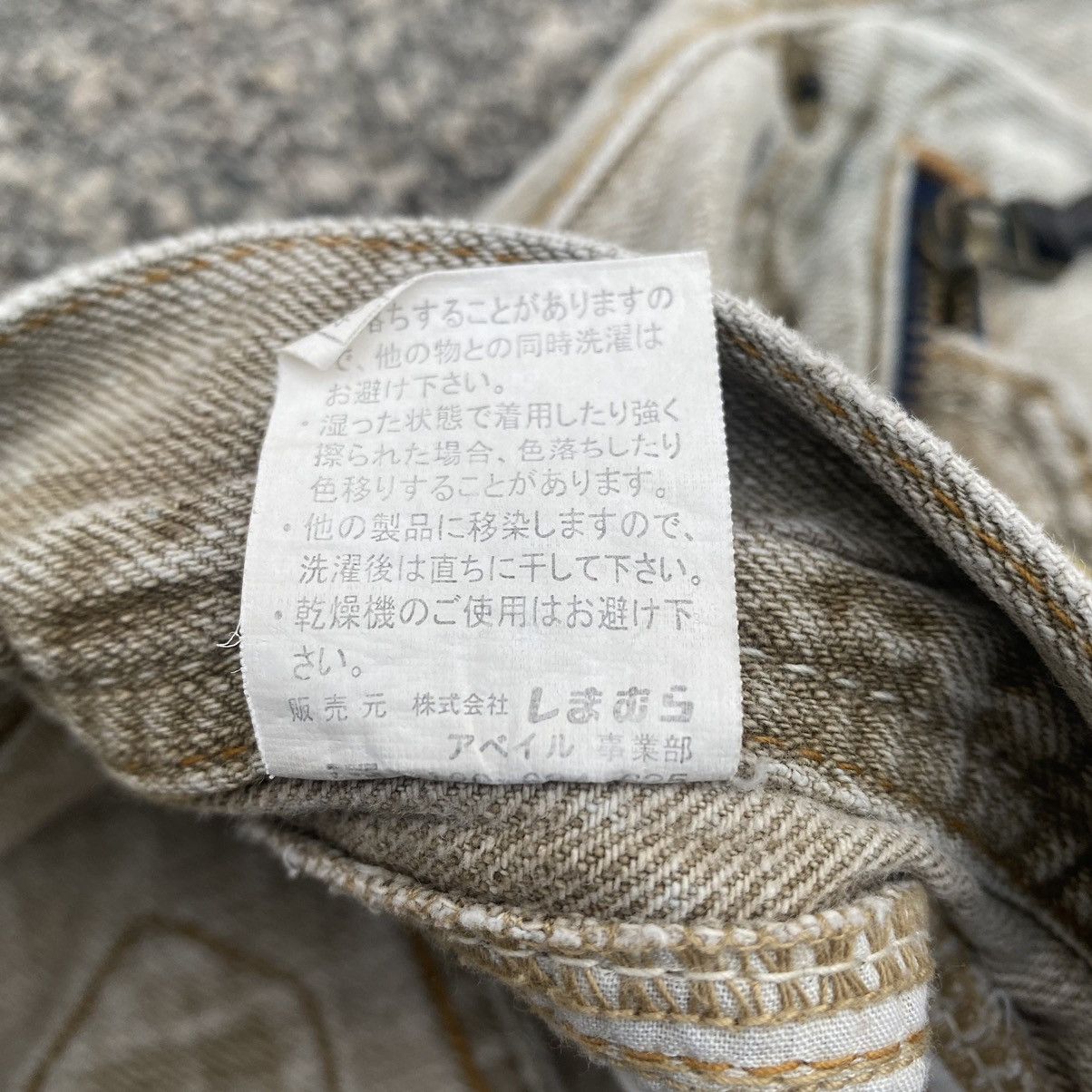 If Six Was Nine ANTI LABEL JEAN Vintage Lowrise Flare Size US 30 / EU 46 - 10 Thumbnail