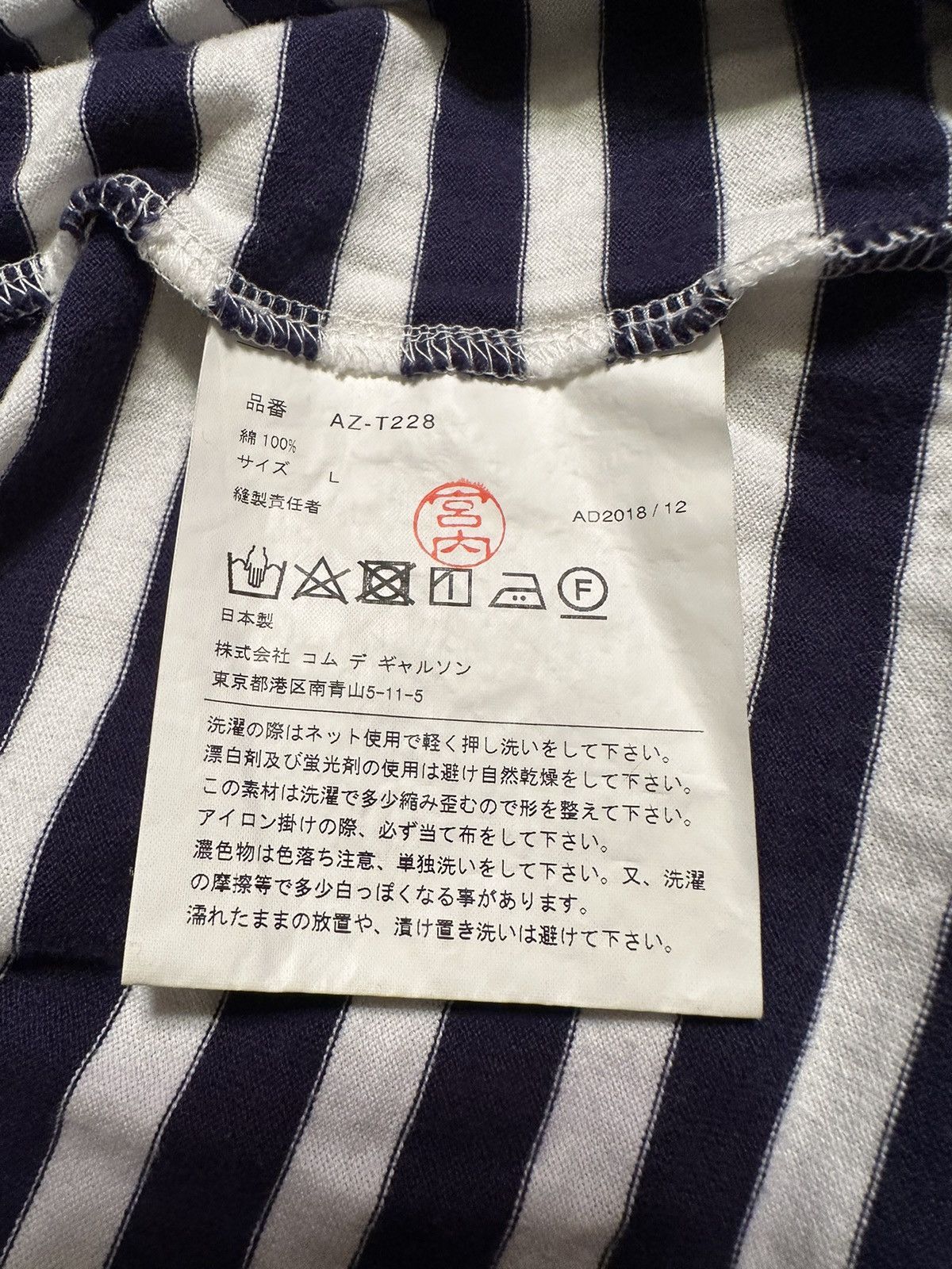 Comme des Garcons PLAY COMME Des Garcons Play Striped L/S Shirt Size US L / EU 52-54 / 3 - 5 Thumbnail