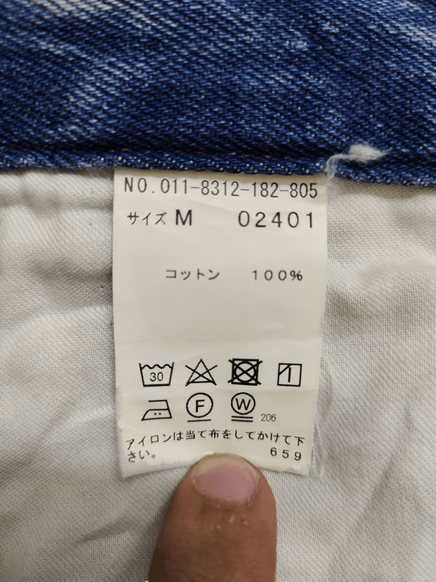 If Six Was Nine Baggy Jeans Pageboy Japan Carpenter Denim Wide Leg Y2k Size US 28 / EU 44 - 16 Thumbnail