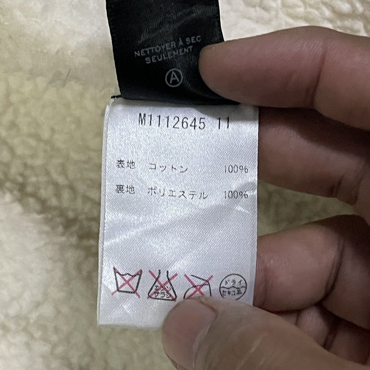 Marc by Marc Jacobs Marc by Marc Jacobs High Neck Jacket Size XS / US 0-2 / IT 36-38 - 12 Thumbnail