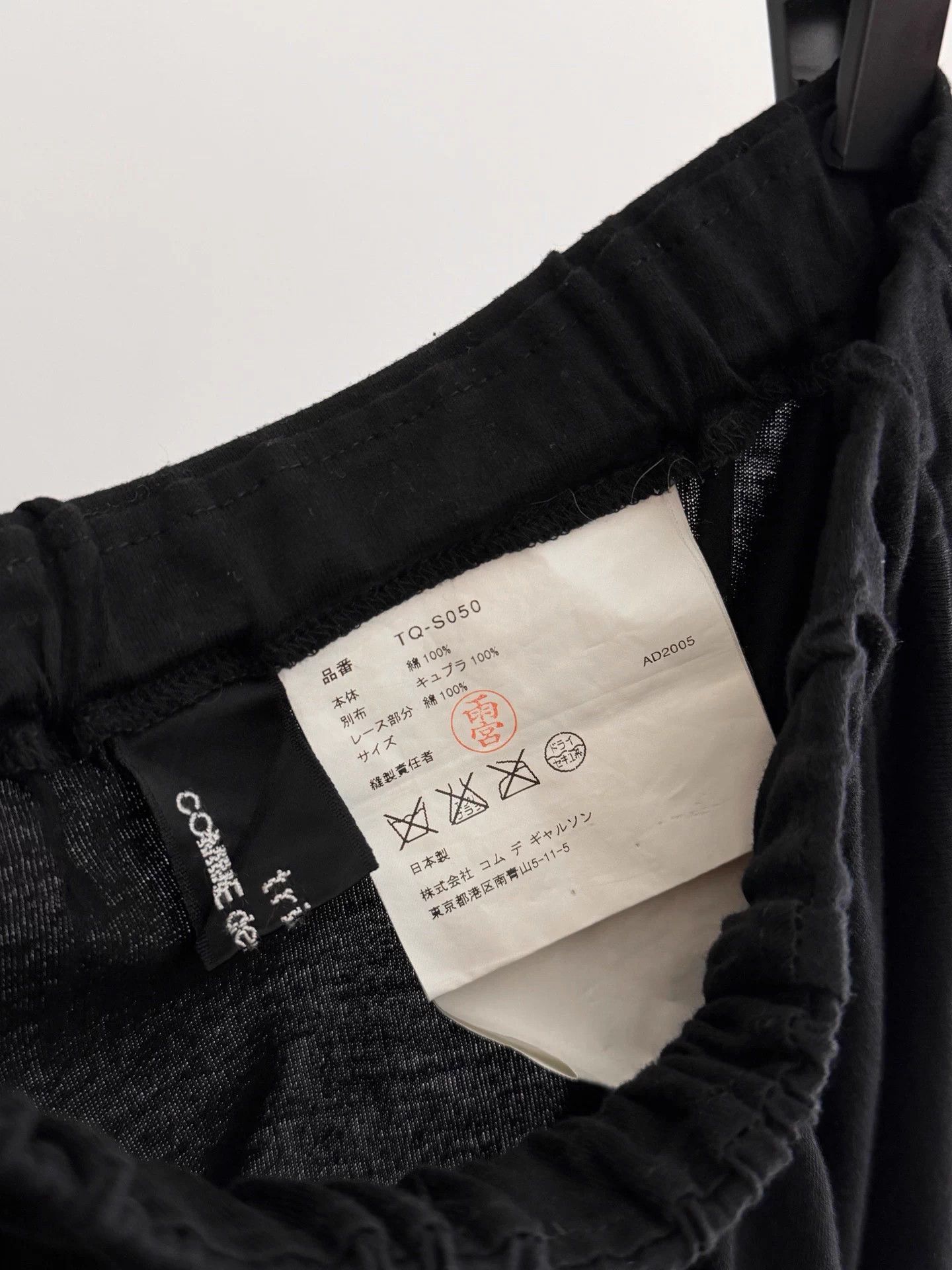 Comme des Garcons Comme des Garçons Pleated Bow Lace Skirt F Size M / US 6-8 / IT 42-44 - 9 Thumbnail
