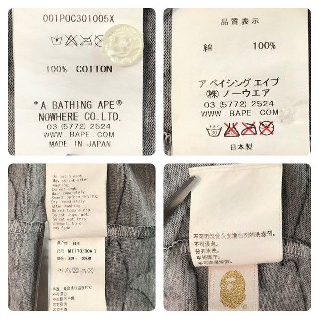 Bape 💫Glow in the dark💫 BAPE City camo shark polo shirt APE Size US M / EU 48-50 / 2 - 10 Thumbnail