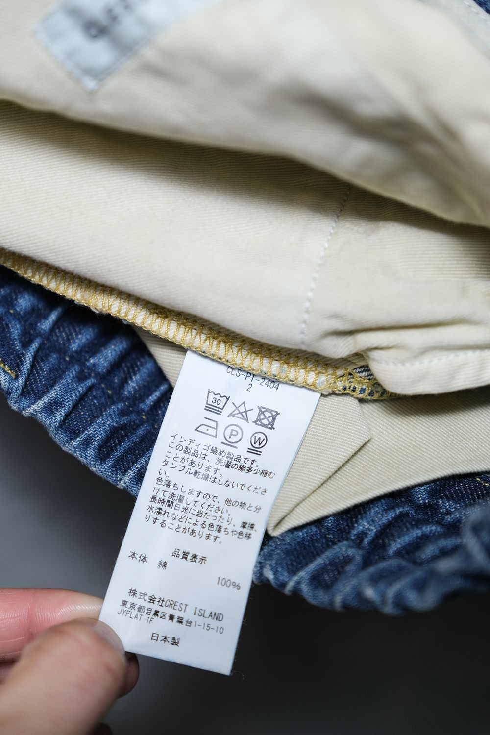 Japanese Brand CLESSTE Silver Print Vintage Wash Selvedge Denim Wide Pants Size US 33 - 11 Thumbnail
