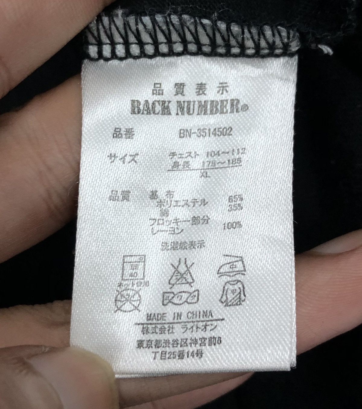 Vintage Vintage Back Number Counter Attack Long Sleeve Shirt Size US XL / EU 56 / 4 - 8 Thumbnail