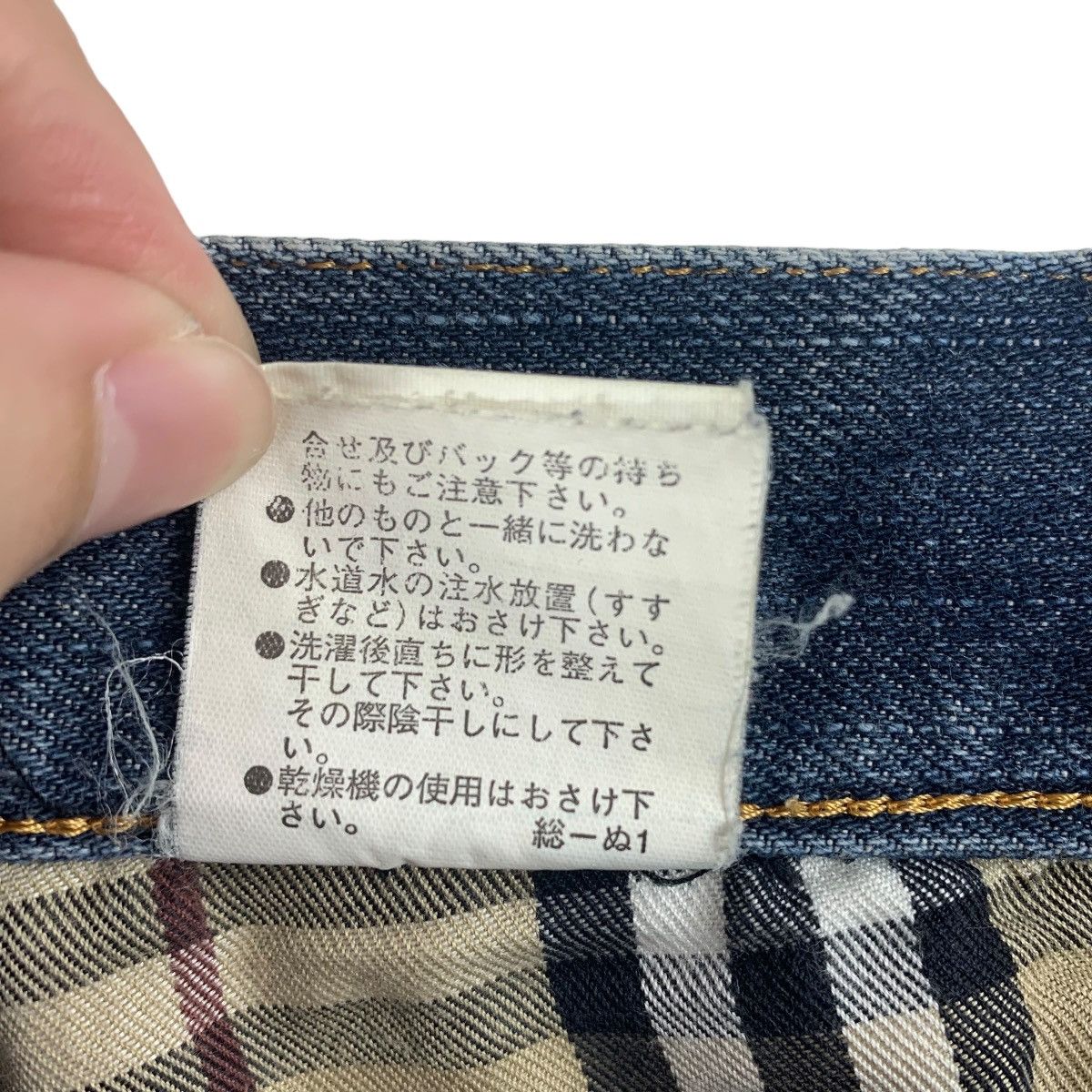 Burberry × Designer BURBERRY Black label distressed design blue jeans Size US 33 - 23 Thumbnail