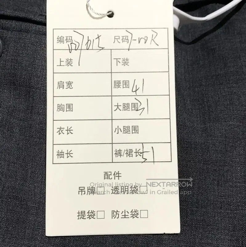 Thom Browne Thom Browne Gray Cotton Men's Shorts . Size US 26 / EU 42 - 8 Thumbnail