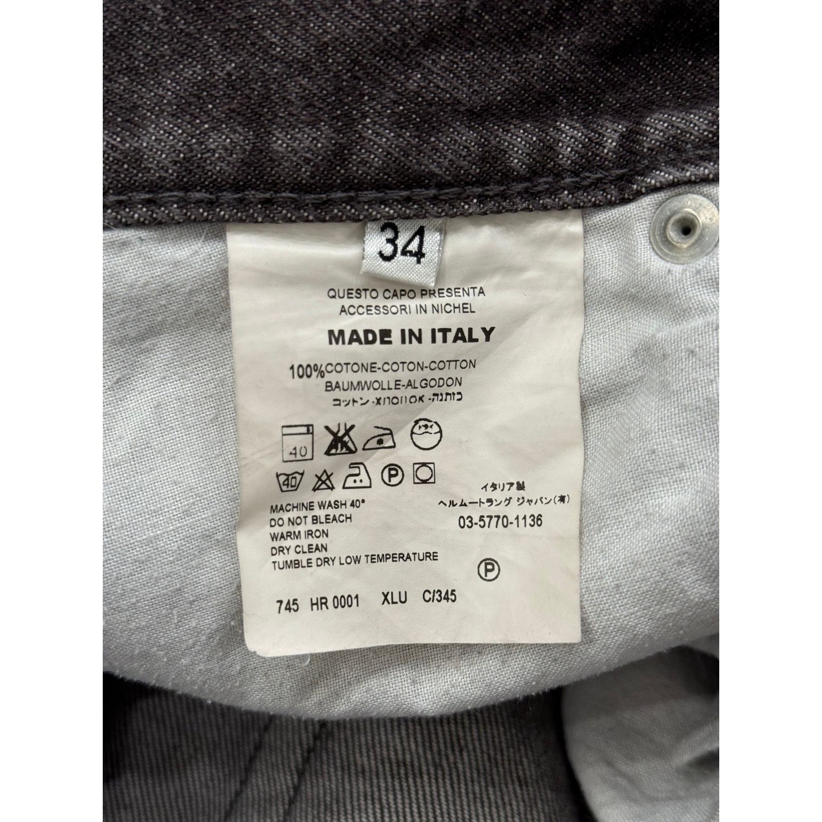 Helmut Lang Helmut Lang classic brown washed denim Size 24" / US 00 / IT 34 - 7 Thumbnail