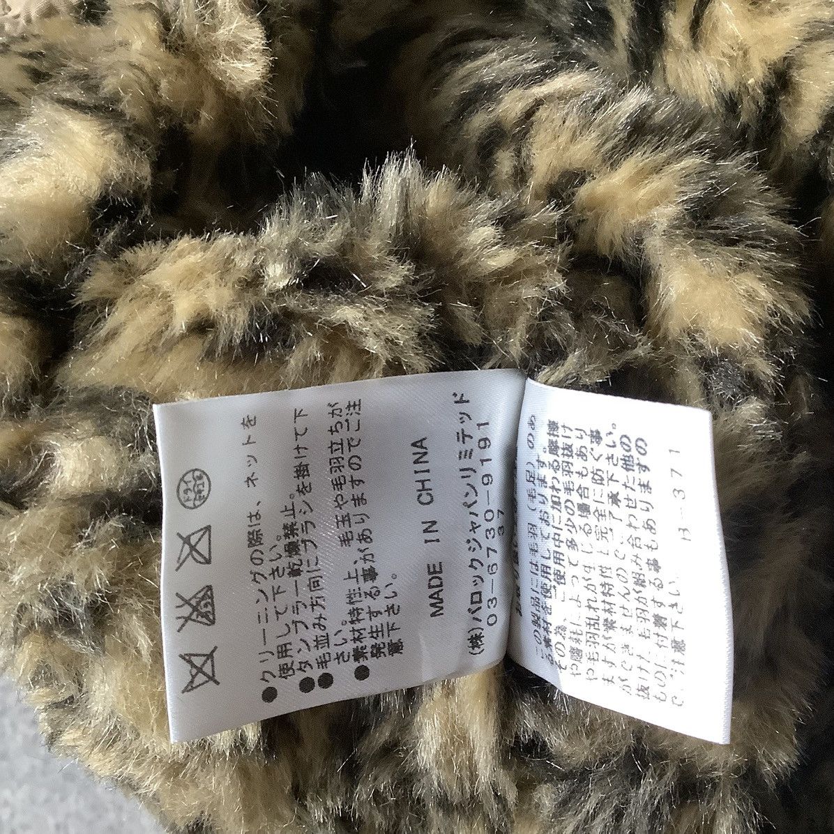 If Six Was Nine × Le Grande Bleu (L.G.B.) × MOUSSY Moussy Leopard Fur Jacket If Six Was Nine LGB Style Size US M / EU 48-50 / 2 - 12 Thumbnail