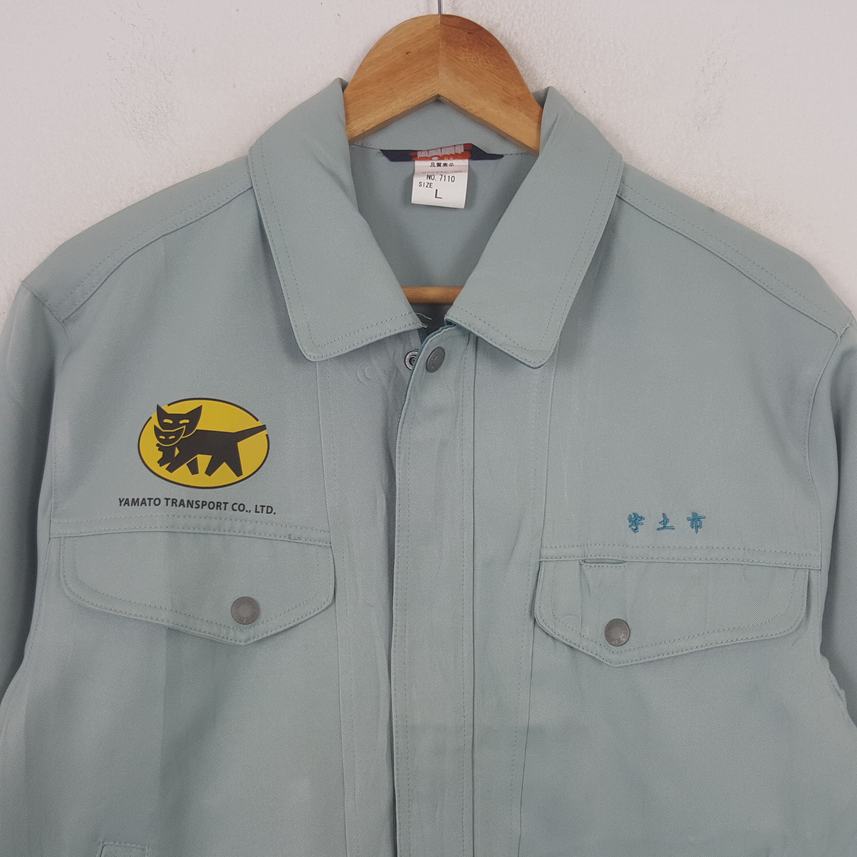 Japanese Brand Vintage Yamato Transport Japanese Uniform Jacket R44 Size US M / EU 48-50 / 2 - 4 Thumbnail