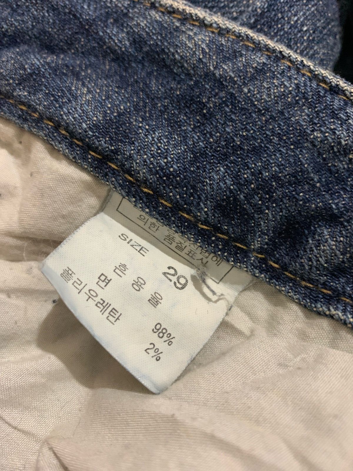 Hysteric Glamour × If Six Was Nine × Japanese Brand Flare Jeans The Platinum Mudmax Ifsixwasnine Style Bootcut Size US 32 / EU 48 - 9 Thumbnail
