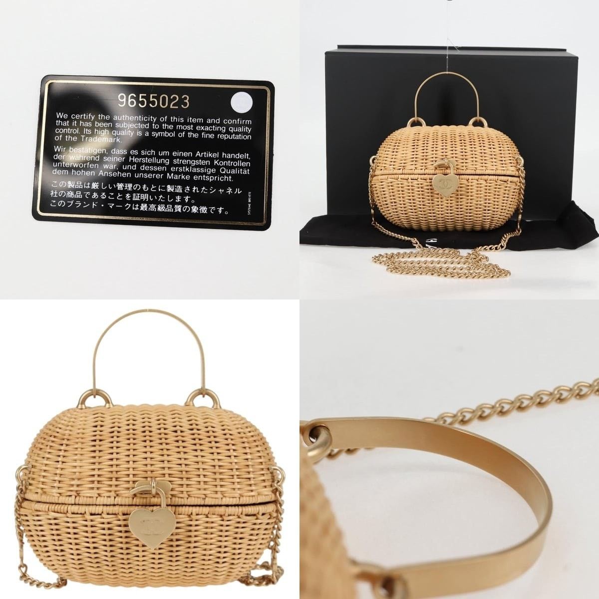 Chanel Chanel Rattan Chain Shoulder Bag Size ONE SIZE - 5 Thumbnail