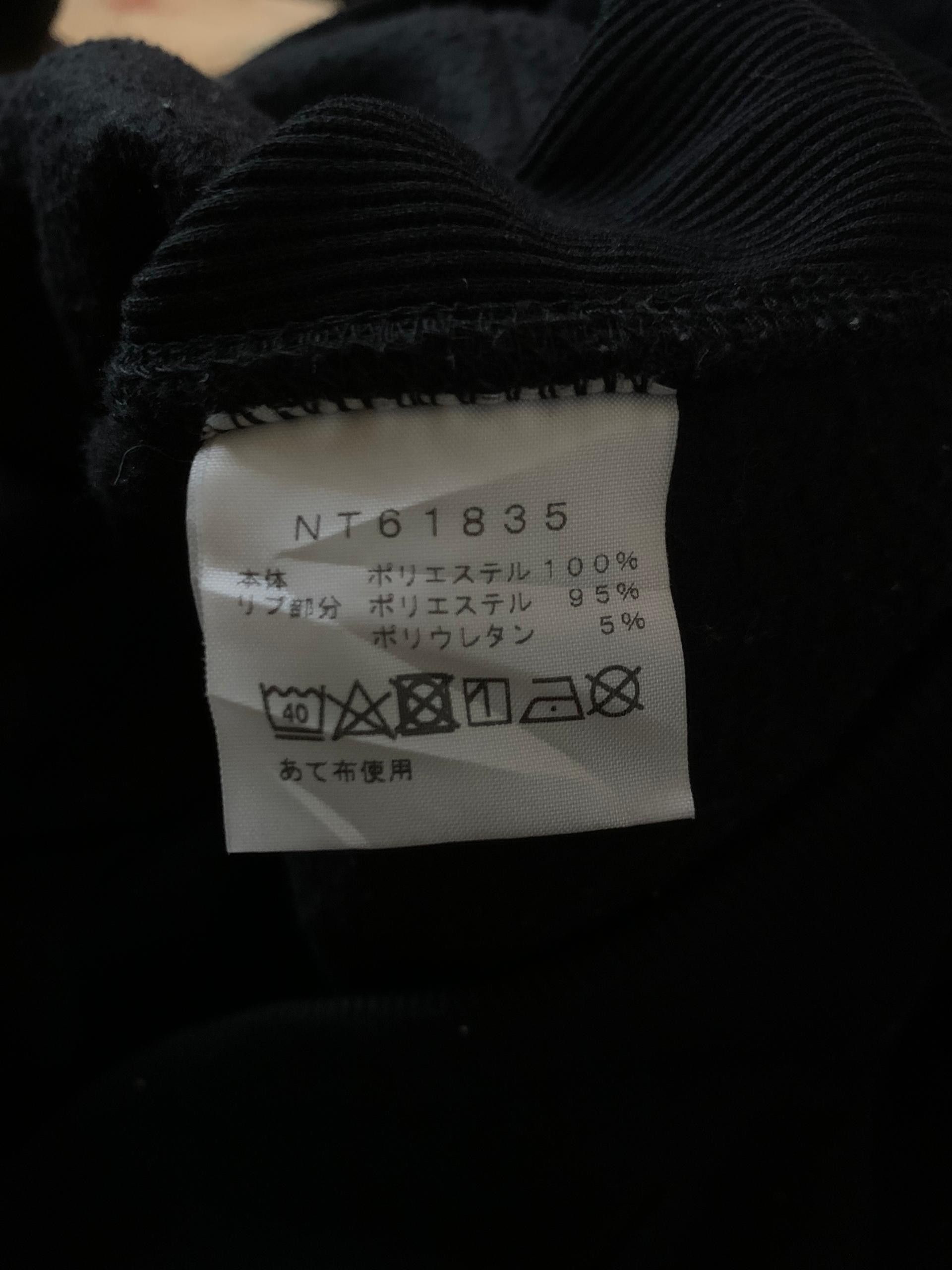 The North Face The North Face Kangaroo Pocket Hoodie Jacket Size US M / EU 48-50 / 2 - 8 Thumbnail