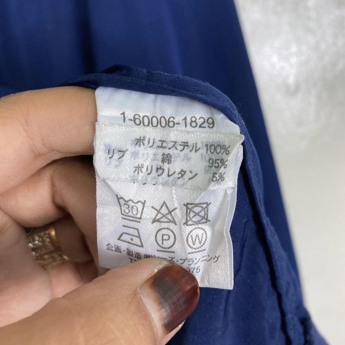 Japanese Brand Drug Store's Symbol Of Happiness Size US M / EU 48-50 / 2 - 13 Thumbnail