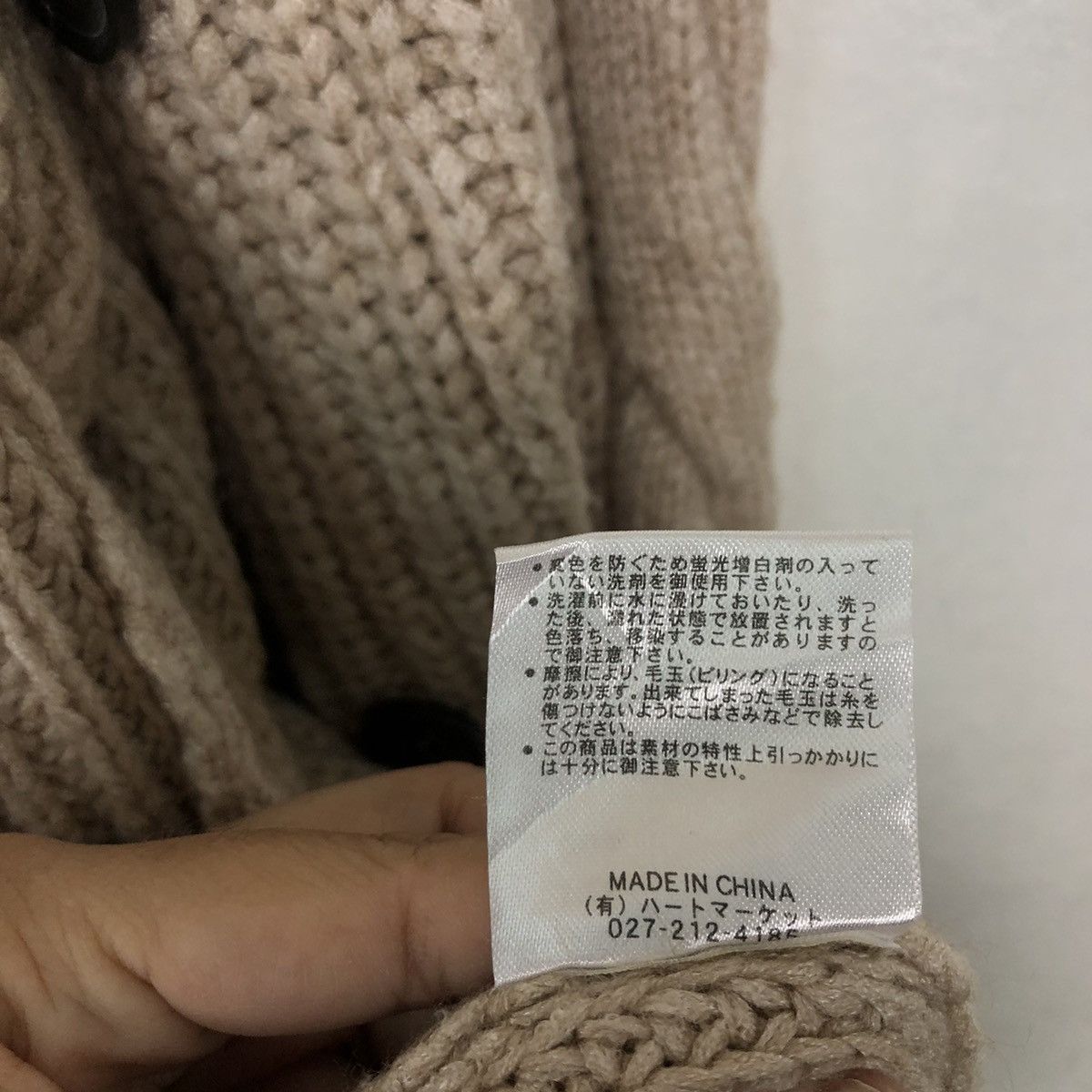 Blue Blue Japan VINTAGE KNIT CARDIGAN HEART MARKET BLUE BLUE JAPAN Size US M / EU 48-50 / 2 - 14 Thumbnail