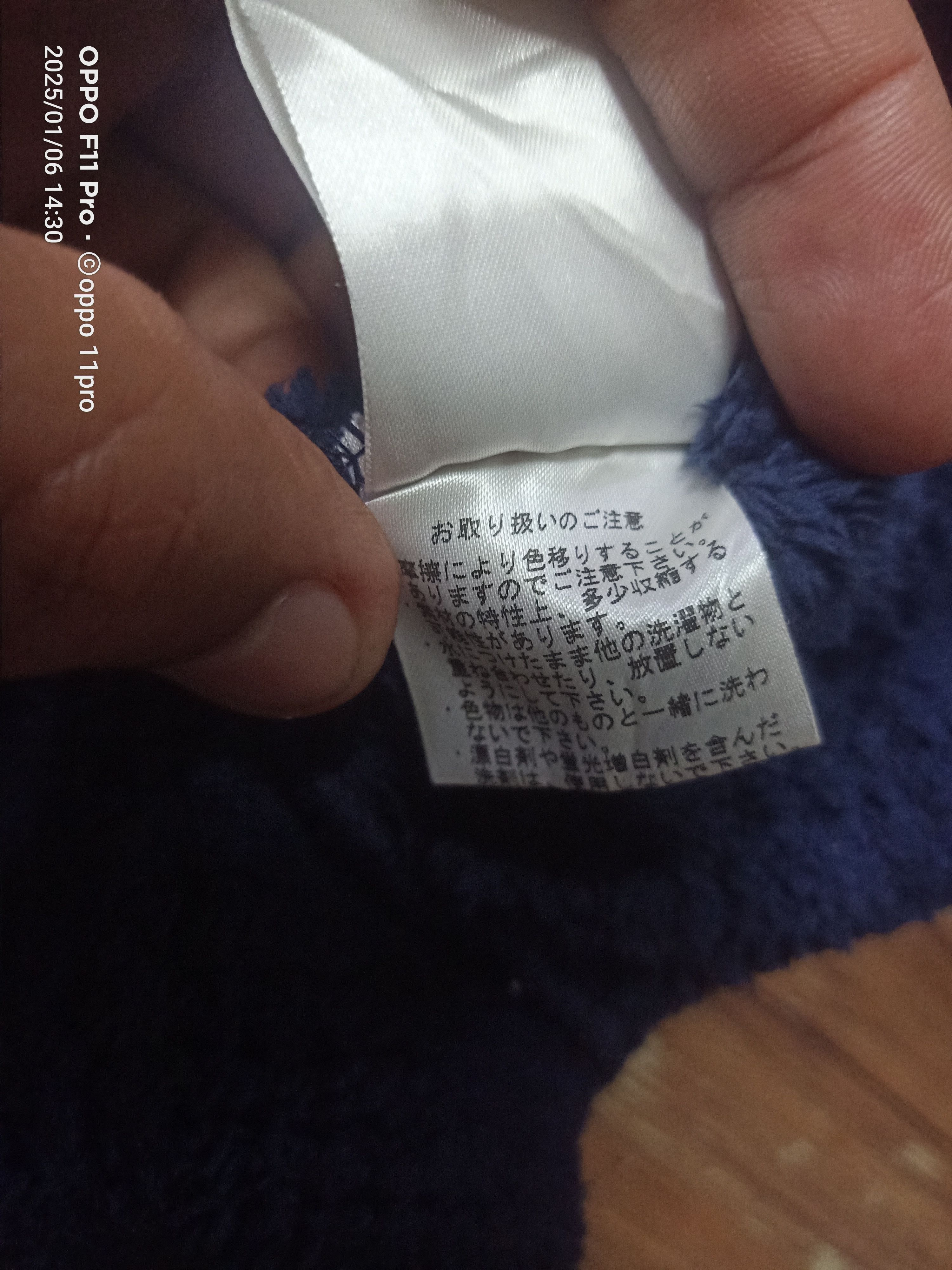 Manastash × Vintage Fleece Vintage 1993 Manastash Size US M / EU 48-50 / 2 - 6 Thumbnail