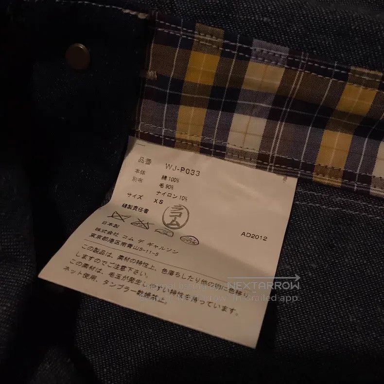 Junya Watanabe Junya Watanabe size XS Mixed denim overalls Size 23" - 6 Thumbnail