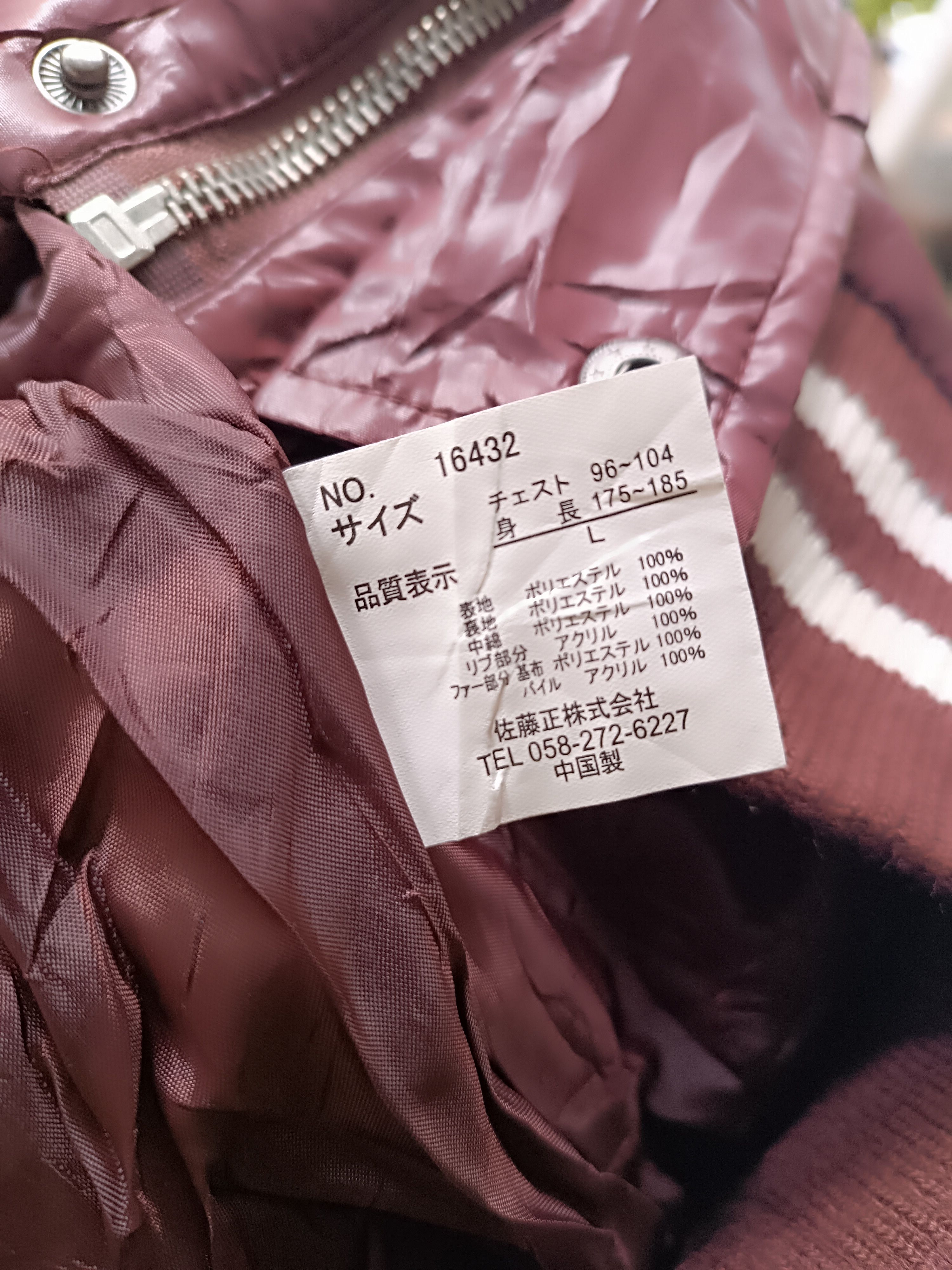Japanese Brand Nylaus Design Fur Puffer Down Jacket Double Layer Size US L / EU 52-54 / 3 - 6 Thumbnail