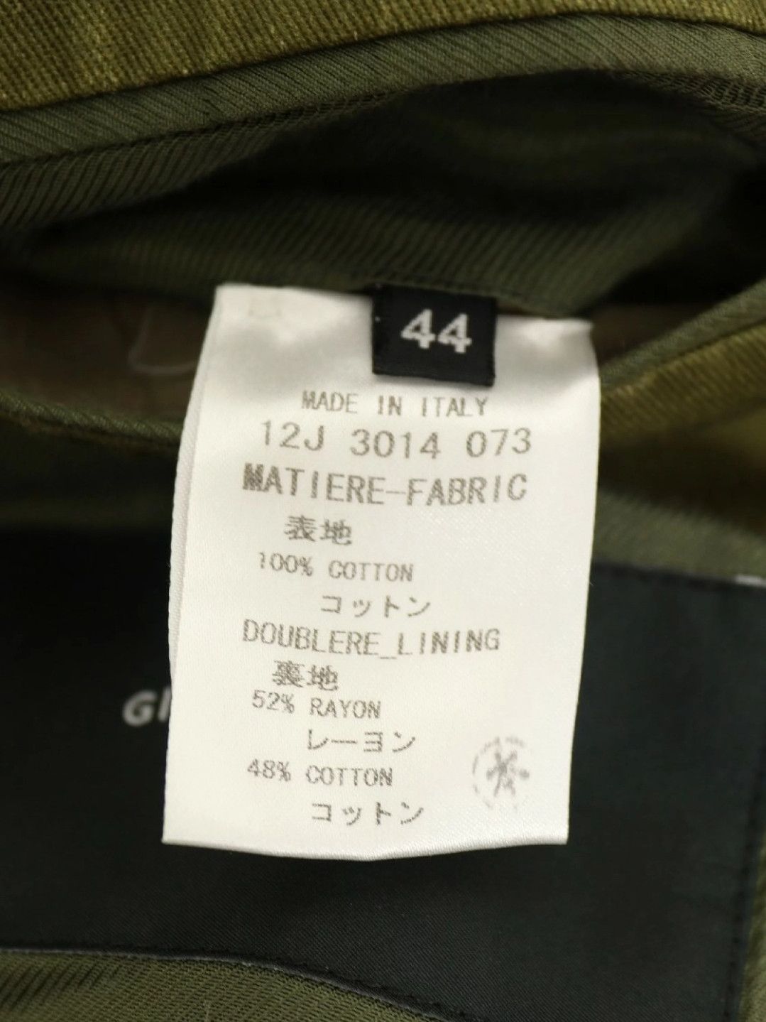 Givenchy Givenchy 12ss bird of paradise jacket khaki 44 Size US S / EU 44-46 / 1 - 3 Thumbnail