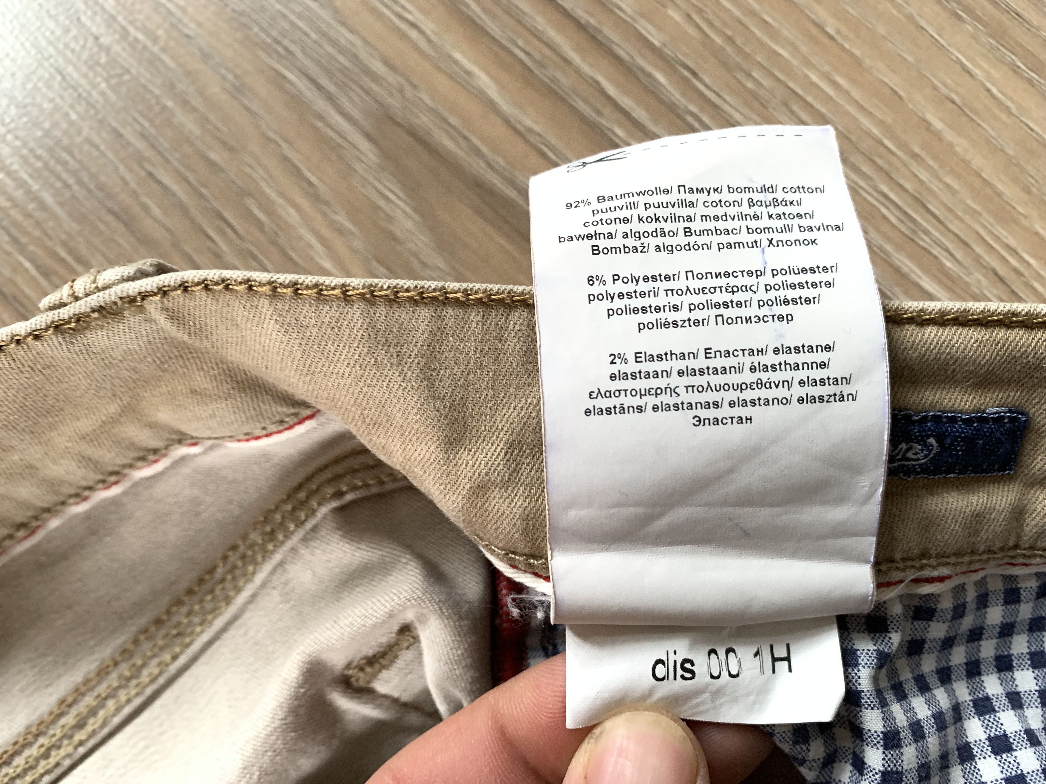 Designer × Pierre Cardin Pierre Cardin Premium Selvedge Beige Jeans Size US 33 - 14 Thumbnail