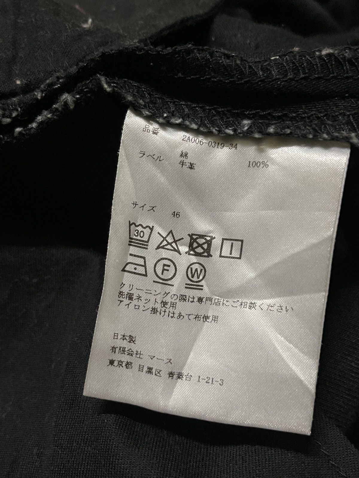 JOHN LAWRENCE SULLIVAN × Japanese Brand × Seditionaries John Lawrence Sullivan Bondage Zipper Jeans Size US 31 - 18 Thumbnail