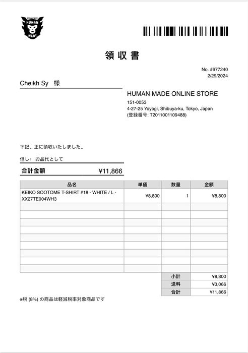 Human Made Human Made Keiko Sootome T-shirt #18 | Grailed