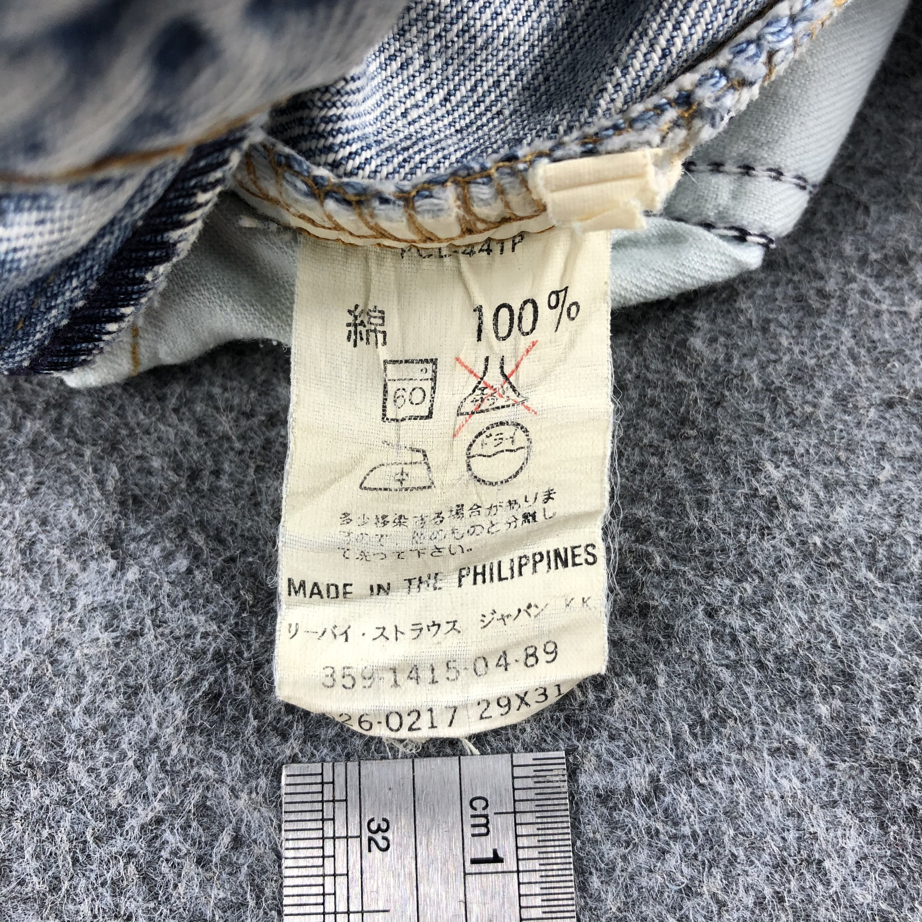 Levi's × Vintage Vintage Light Wash Levis 359 Jeans-JM1923 Size US 27 - 10 Thumbnail