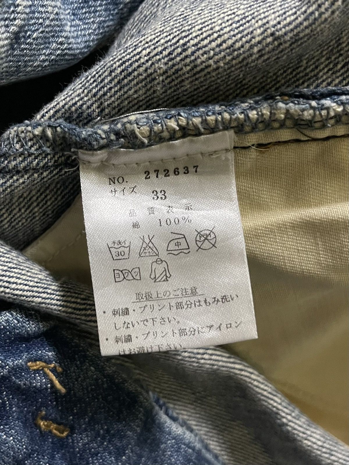 Japanese Brand Karakuri Generation Dragon Motive Embroidery Size US 34 / EU 50 - 20 Thumbnail