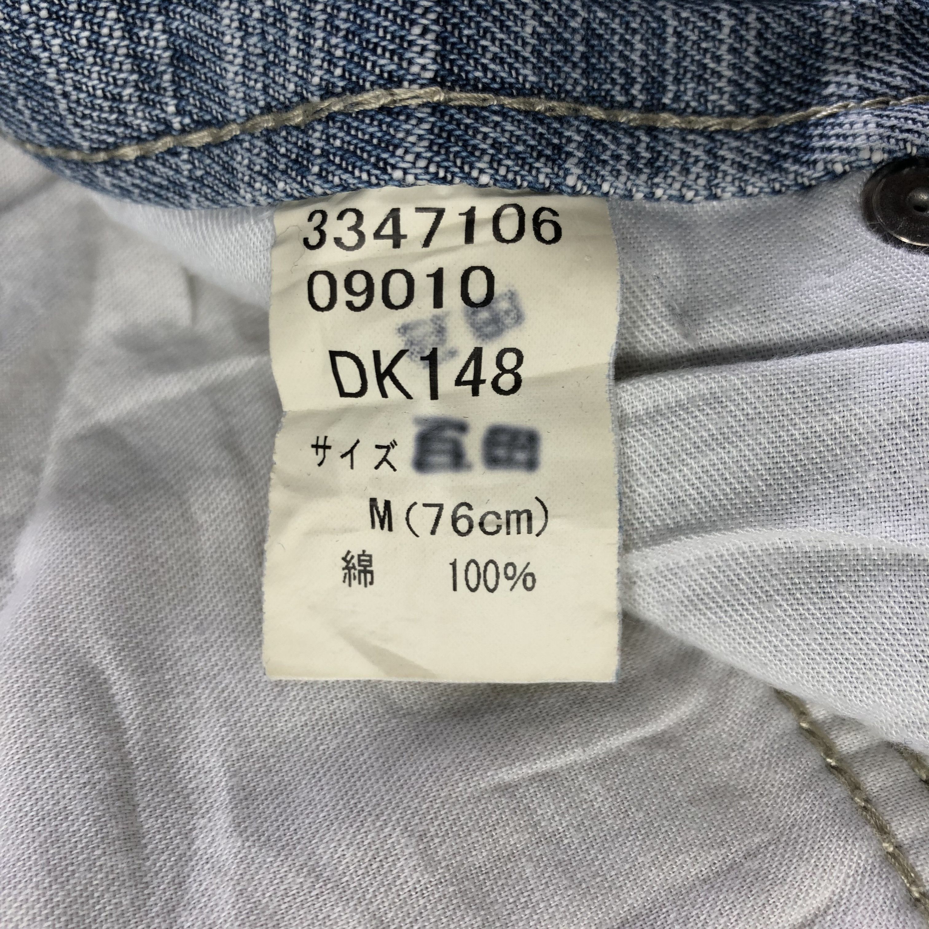 Vintage Vintage Wild Khakis Jeans-J3809 Size US 30 / EU 46 - 9 Thumbnail