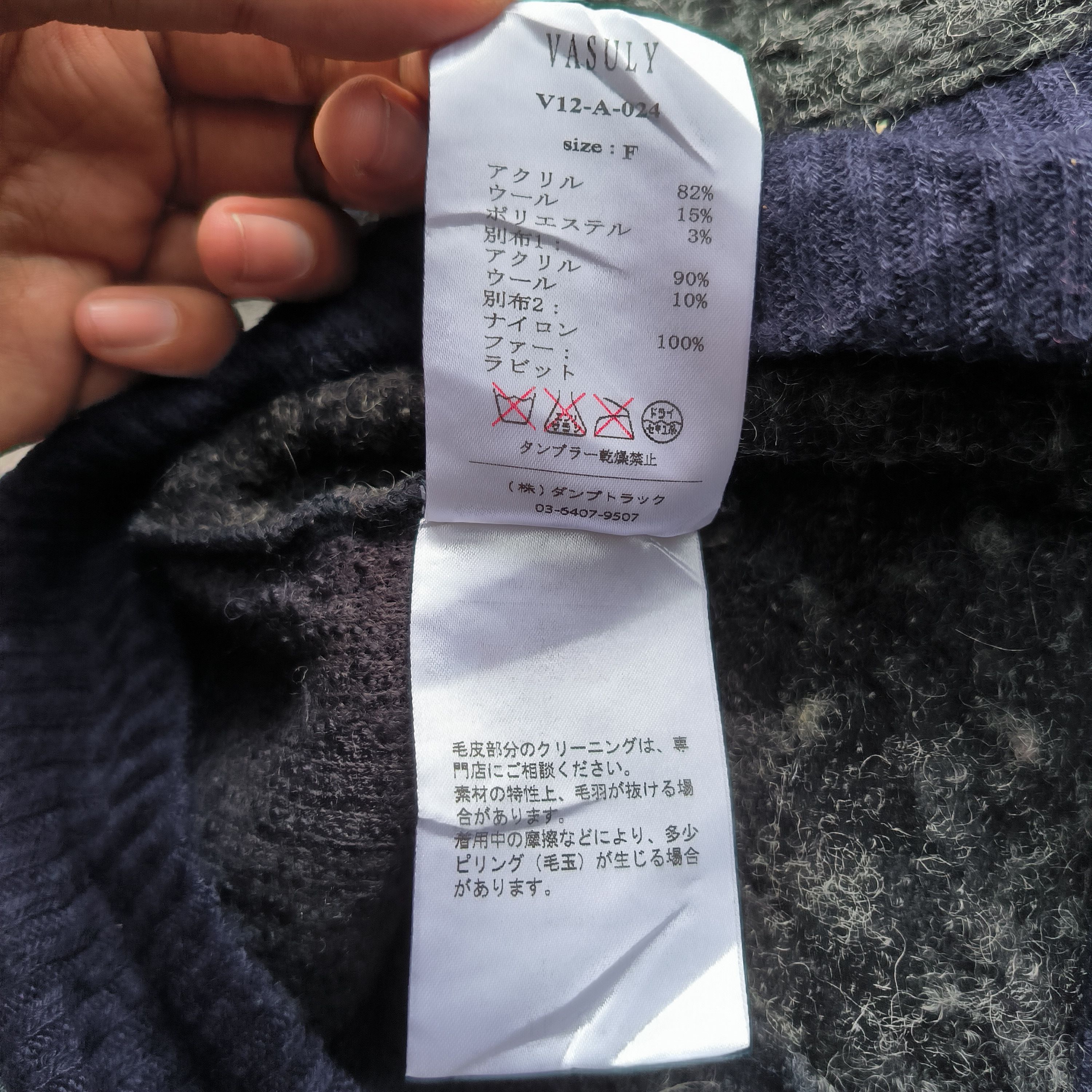 Japanese Brand Vasuly Japan Cardigan Unique Size ONE SIZE - 6 Thumbnail