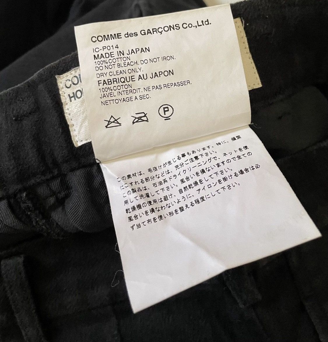Comme des Garcons Cdg homme homme AD2001 classic slim straight black trousers Size US 30 / EU 46 - 4 Thumbnail