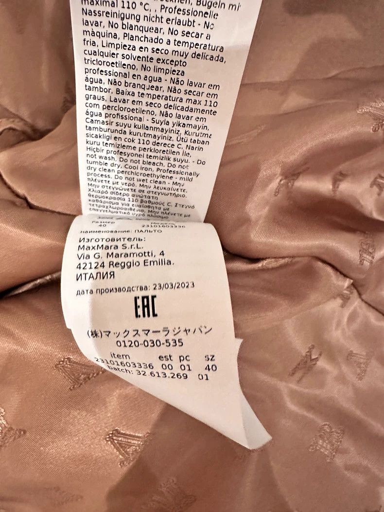 Max Mara Max Mara Wool coat Size M / US 6-8 / IT 42-44 - 5 Thumbnail