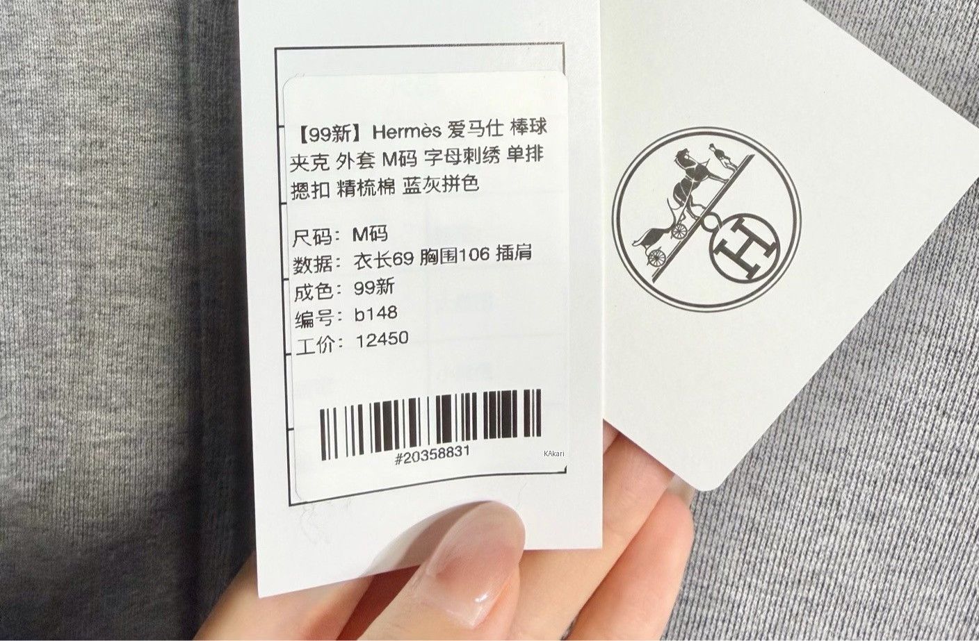 Hermes Hermès Blue Gray Baseball Jacket Size US M / EU 48-50 / 2 - 5 Thumbnail