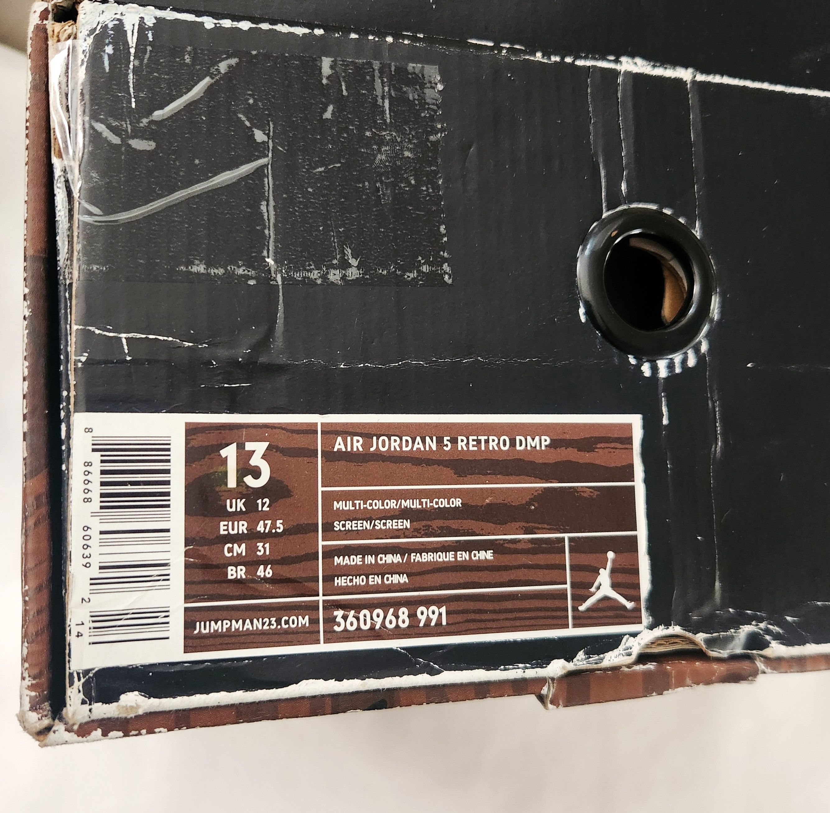 Jordan Brand Air Jordan 5 Retro DMP BOX ONLY ( No sneakers included) Size US 13 / EU 46 - 12 Thumbnail