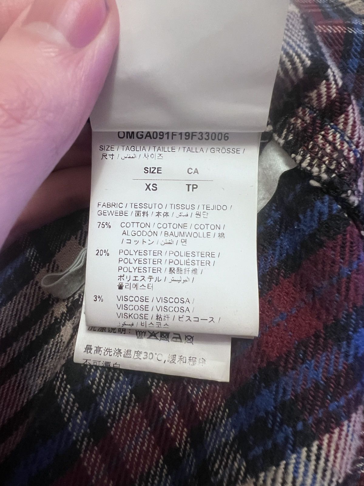 Off-White Off white flannel Size US XS / EU 42 / 0 - 7 Thumbnail