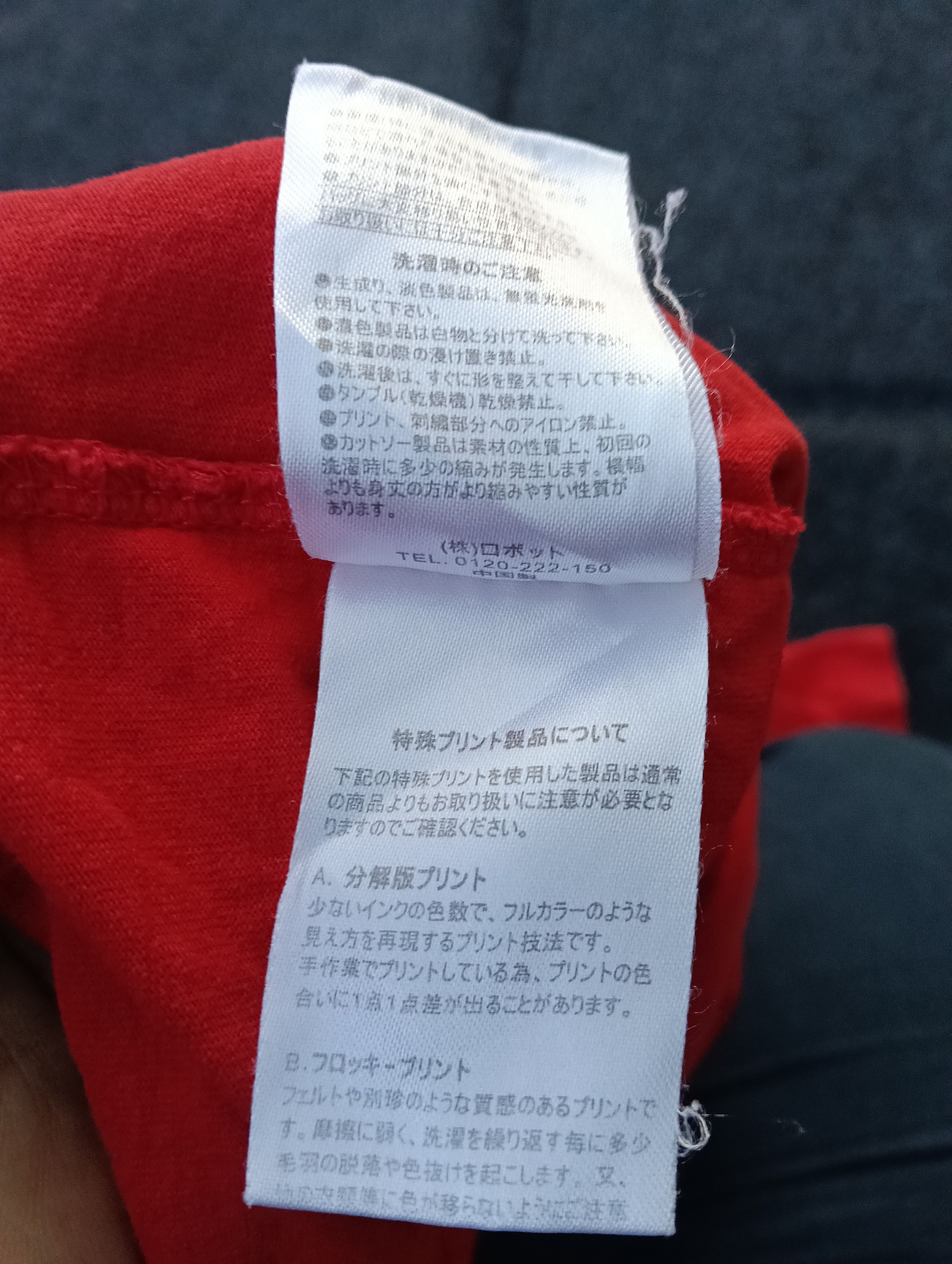 Japanese Brand Vintage ILL'S like supreme style. Size US XL / EU 56 / 4 - 7 Thumbnail