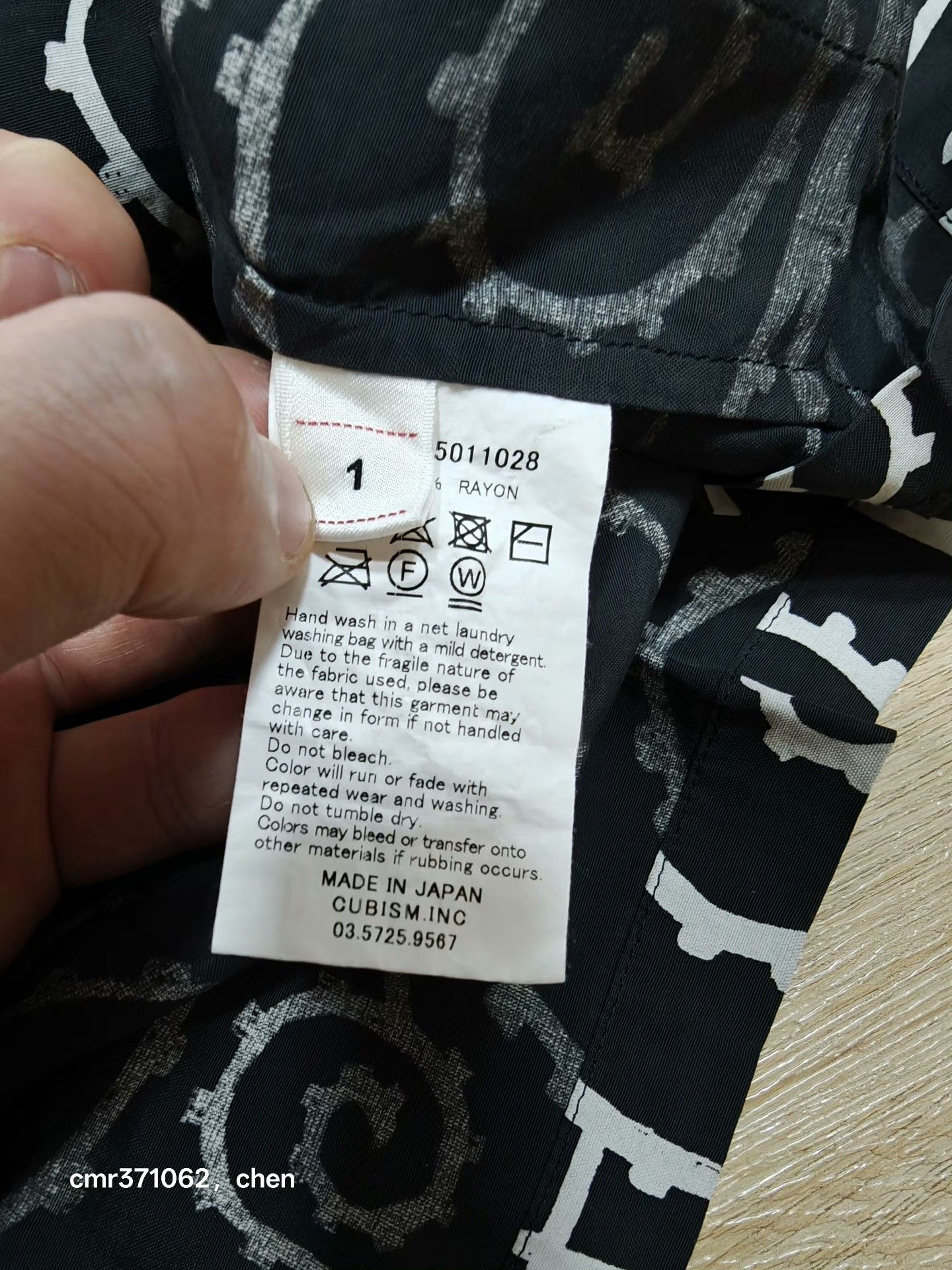 Visvim visvim 18ss Duke Shirt Foliage Size US S / EU 44-46 / 1 - 7 Thumbnail